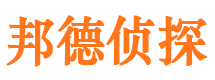 休宁市调查公司